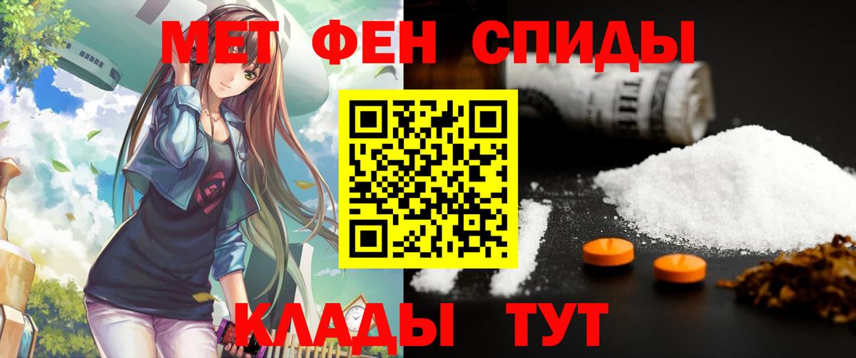 Amphetamine  Вход с VPN  Amphetamine  АМФЕТАМИН 98%  Красноярск 