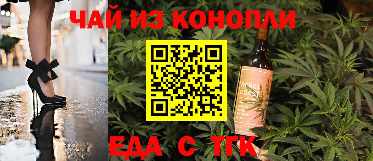 ГАШ  Кокаин  Метамфетамин  МЕФ кристаллы  Вход с VPN  Красноярск  Alpha PVP СК   Марихуана 