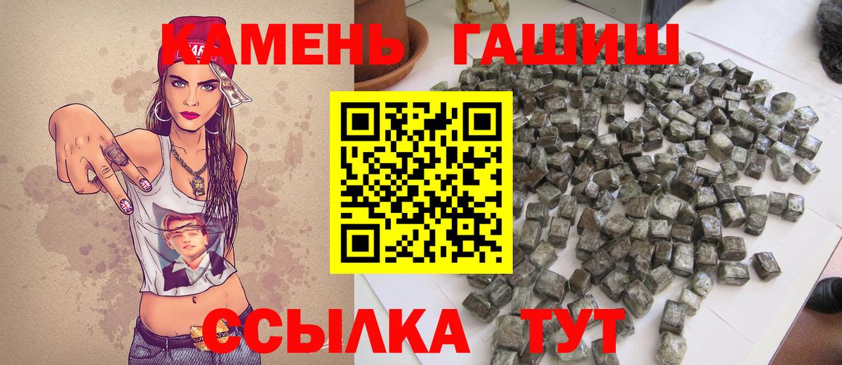 Гашиш  ГАШИШ убойный  Вход с VPN  Красноярск  ГАШ хэш 