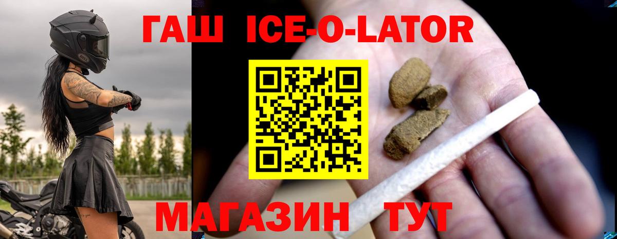 ГАШИШ убойный Красноярск