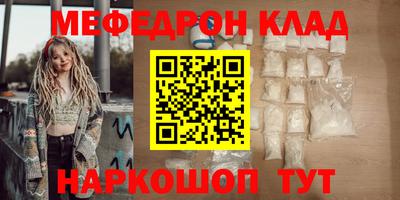 PSILOCYBIN Коммунар