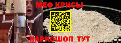 крисы Кинель