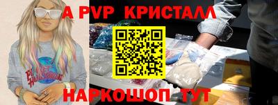 крисы Кинель
