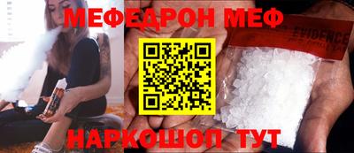 мефедрон VHQ Кимры