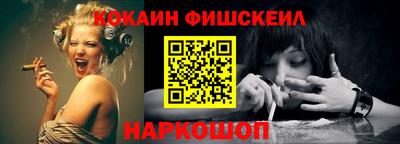 мефедрон VHQ Кимры