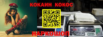 мефедрон VHQ Кимры