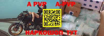 скорость mdpv Комсомольск-на-Амуре