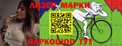 spice Кингисепп