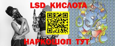 PSILOCYBIN Коммунар