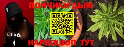 spice Кингисепп