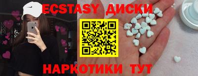 spice Кингисепп