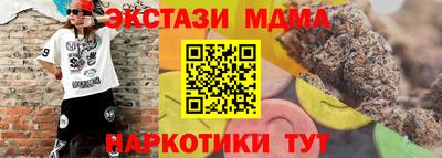 мефедрон VHQ Кимры
