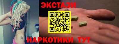 мефедрон VHQ Кимры