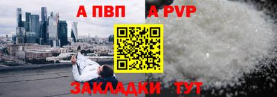spice Кингисепп