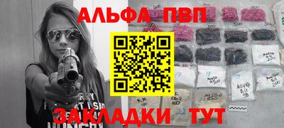 мефедрон VHQ Кимры