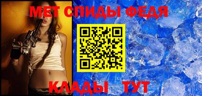 spice Кингисепп