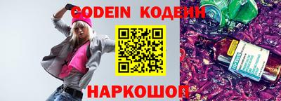 spice Кингисепп