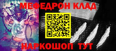 крисы Кинель