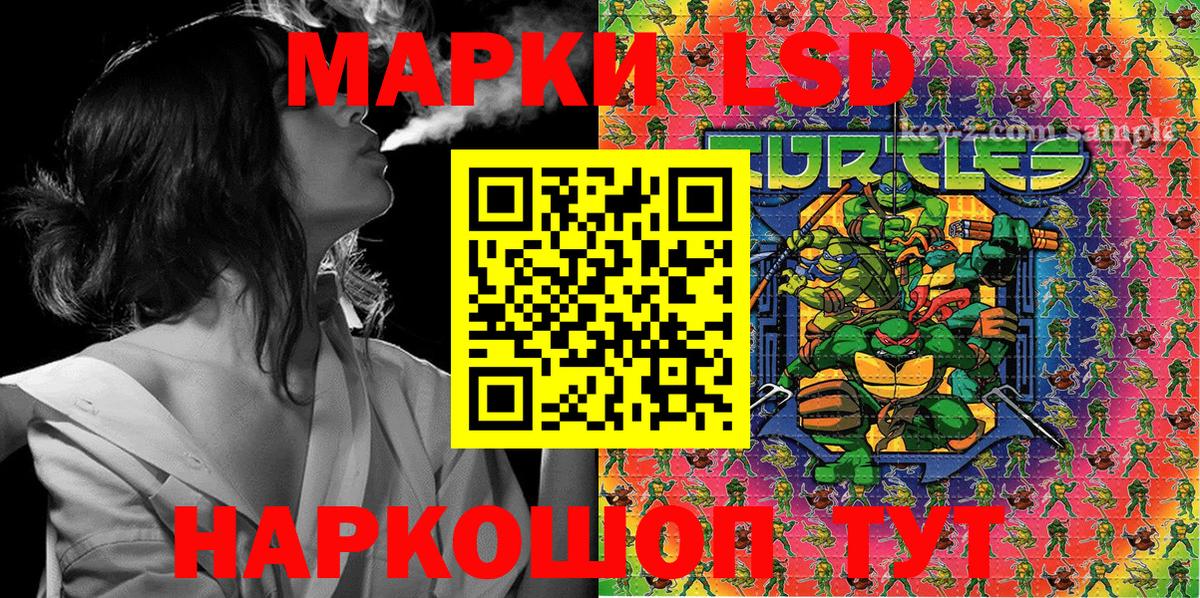 Красноярск  Наркотические марки 1500мкг  Вход с VPN  Наркотические марки 1500мкг 