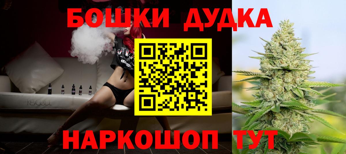 Канабис план  Вход с VPN  МАРИХУАНА Amnesia  Красноярск  Канабис LSD WEED 
